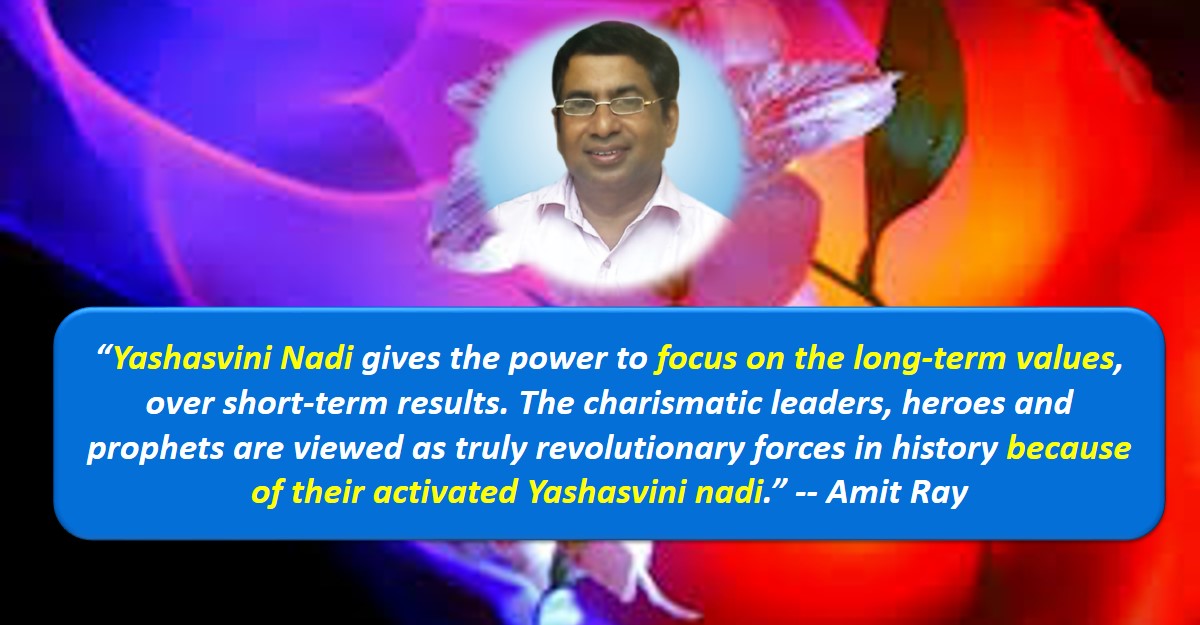 Leadership Skill Development Quotes Yashasvini Nadi By Sri Amit Ray