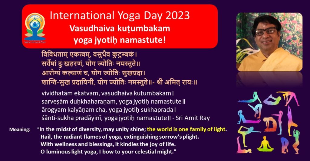 International Yoga Day 2023: Vasudhaiva Kutumbakam -Yoga Jyotih Namastute