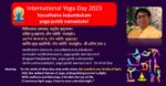 International Yoga Day 2023: Vasudhaiva Kutumbakam -Yoga Jyotih Namastute