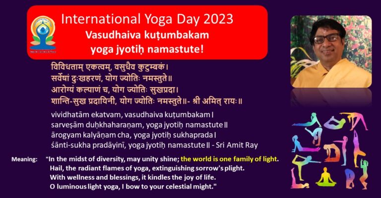 International Yoga Day 2023: Vasudhaiva Kutumbakam -Yoga Jyotih Namastute