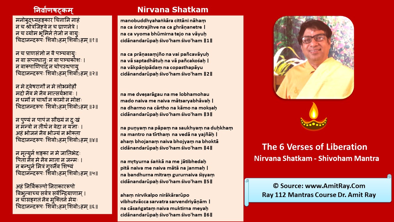 Nirvana Shatkam Meaning, Benefits, Science, Significance & How to Chant It Correctly