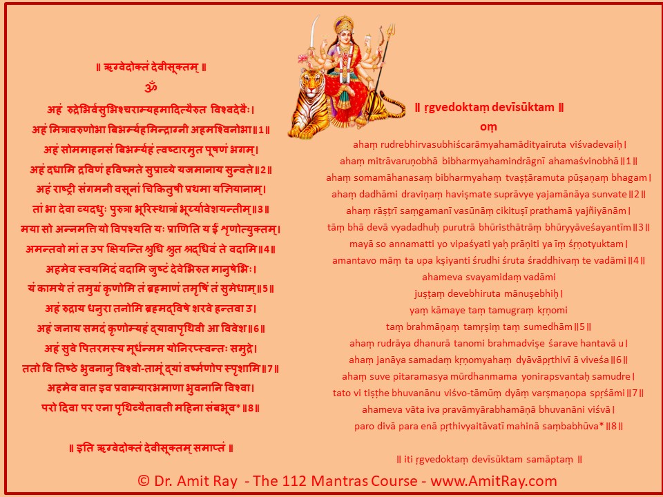 Rig Veda Devi Suktam: Full Lyrics, 7 Benefits and Hidden Meanings