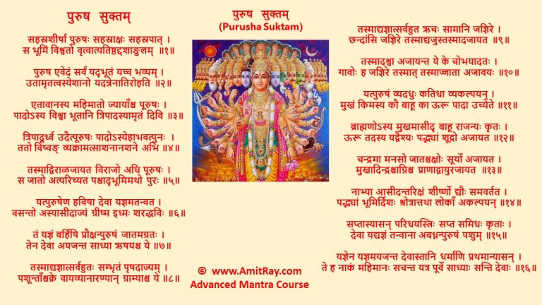 Purusha Suktam Benefits, Meaning, Science and Lyrics