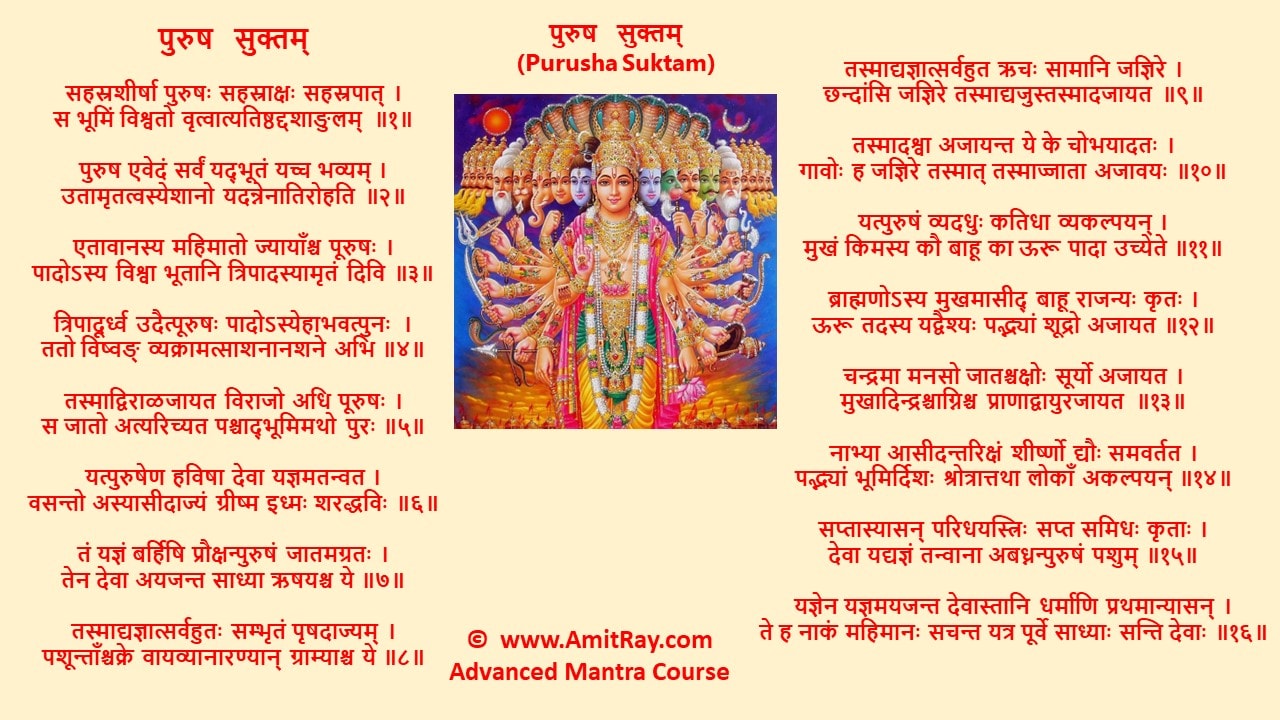 Purusha Suktam Benefits, Meaning, Science and Lyrics