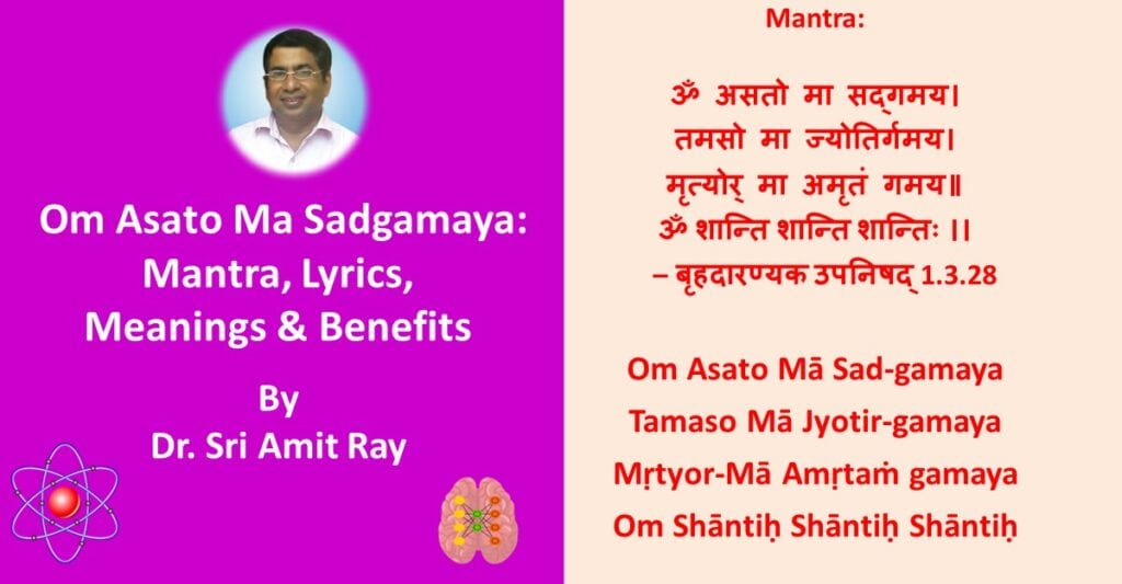 Asatoma Sadgamaya: Mantra, Meaning, Lyrics & Scientific Benefits