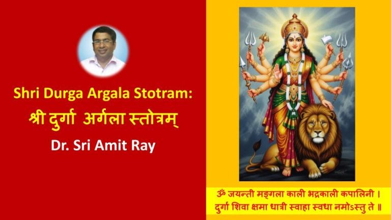 Shri Durga Argala Stotram: Lyrics, Meaning, Significance, and Benefits ✅