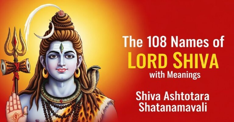 The 108 Names of Lord Shiva with Meanings | Shiva Ashtottara Shatanamavali (2026)